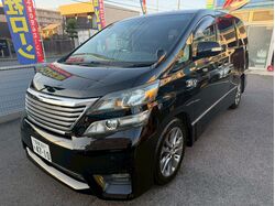 ヴェルファイア